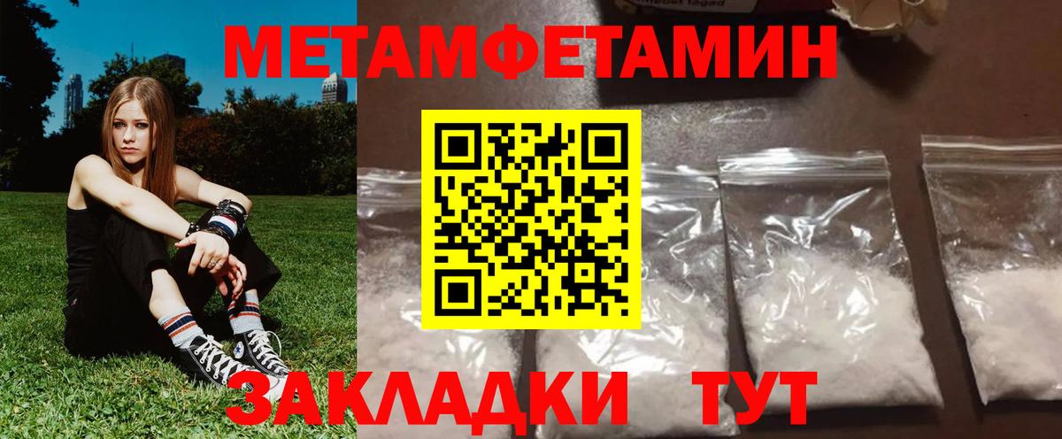Амфетамин  Вход с VPN  АМФ  АМФЕТАМИН Premium  Кумертау 