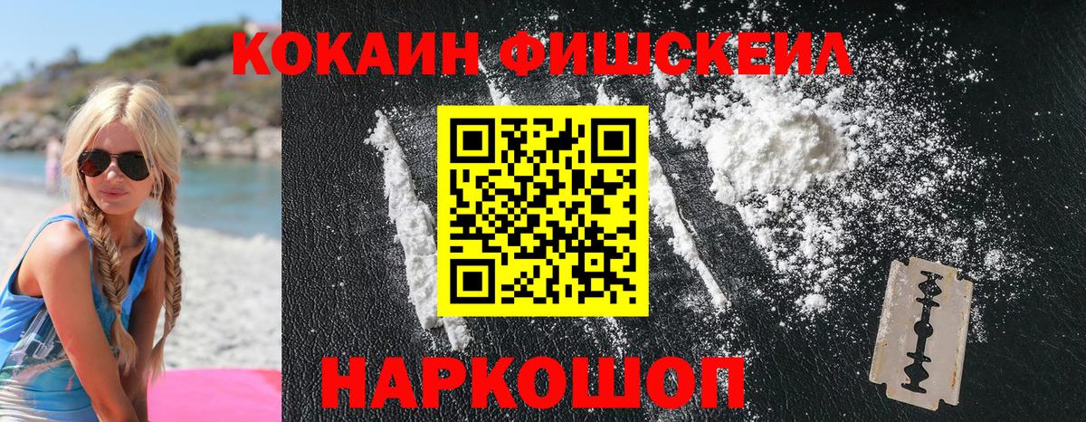 КОКАИН 99% Кумертау