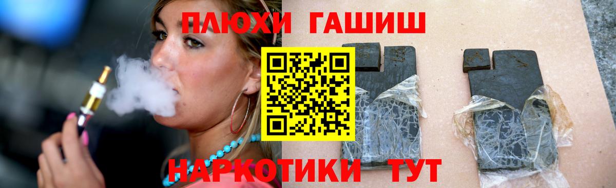 Гашиш убойный Кумертау