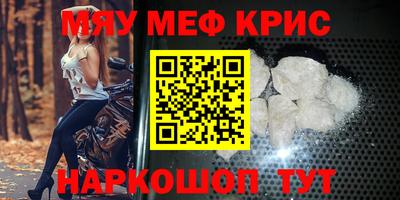 мет Гусиноозёрск