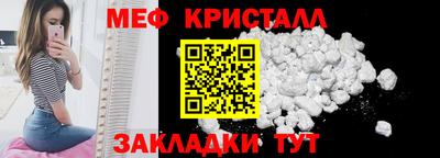мефедрон мука Донецк