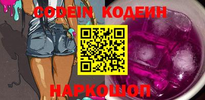мескалин Донской