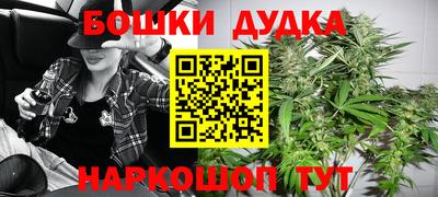 мет Гусиноозёрск