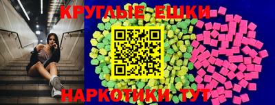 мефедрон мука Донецк