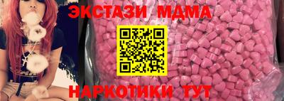 мет Гусиноозёрск