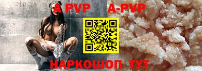 мет Гусиноозёрск