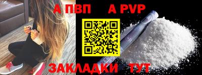 мет Гусиноозёрск