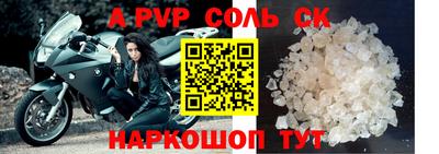 мет Гусиноозёрск