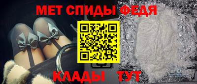 мет Гусиноозёрск