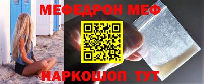 мет Гусиноозёрск