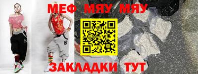 мет Гусиноозёрск