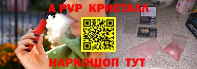 круглые Гусь-Хрустальный