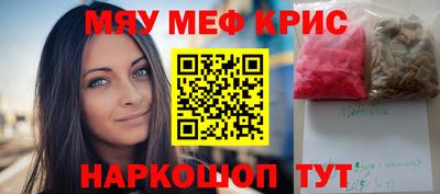 соль ск Дубна