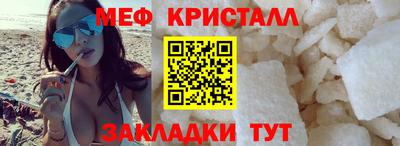 круглые Гусь-Хрустальный