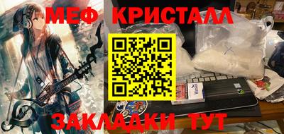 круглые Гусь-Хрустальный