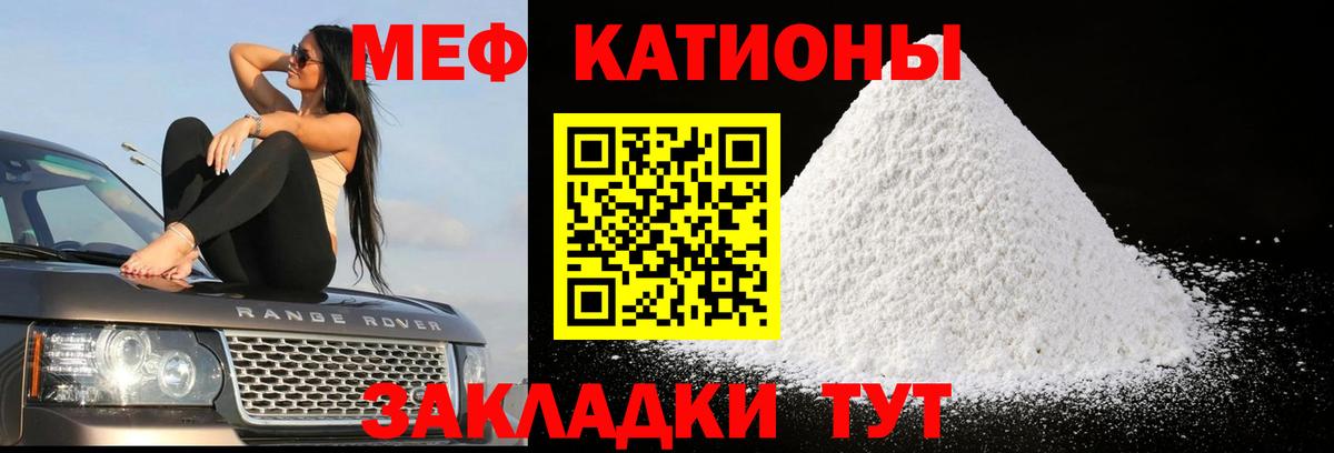 МЕФ мука Кумертау