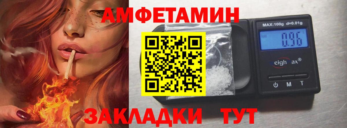 Кумертау  Метамфетамин мет  Вход с VPN  Метамфетамин  Метамфетамин мет 
