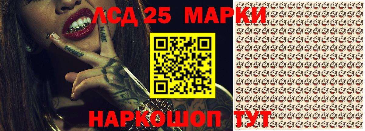 Наркотические марки 1,8мг  купить   Марки NBOMe  Кумертау  Вход с VPN  Наркотические марки 1,8мг 