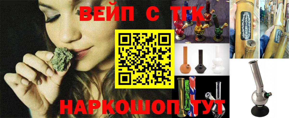 Кумертау  Дистиллят ТГК жижа  ссылка на мегу вход  Вход с VPN  Дистиллят ТГК жижа 