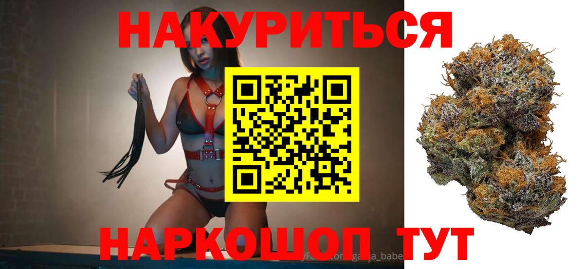 Канабис семена Кумертау